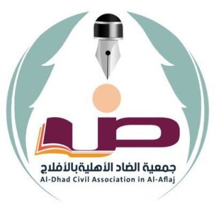 نافذة لاستقبال الاستفسارات والمقترحات والشكاوى